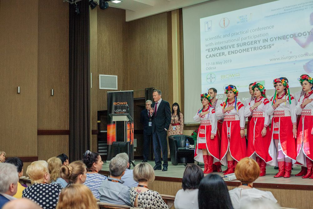 ЩОРІЧНА НАУКОВО-ПРАКТИЧНА КОНФЕРЕНЦІЯ З МІЖНАРОДНОЮ УЧАСТЮ