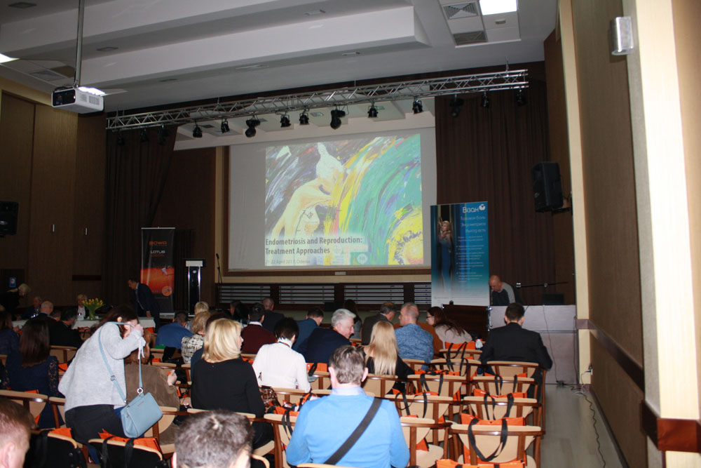 НАУКОВО-ПРАКТИЧНА КОНФЕРЕНЦІЯ З МІЖНАРОДНОЮ УЧАСТЮ «ЕНДОМЕТРІОЗИ І РЕПРОДУКЦІЯ: ЛІКУВАЛЬНІ ПІДХОДИ»